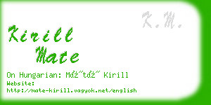 kirill mate business card